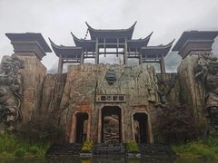 -中国傩城
