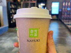 -奈雪的茶(正弘城PRO+店)