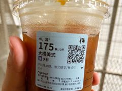 -瑞幸咖啡(大唐时代店)
