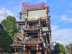 -印象鲵宴·张家界地标美食名片(溪布街店)