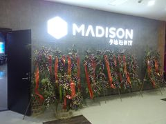 -德信影城(万泰城店)