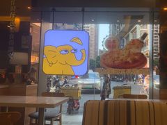 -尊宝比萨(中山八店)