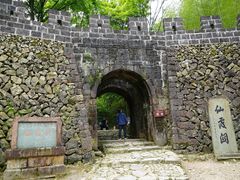 -仙霞关景区