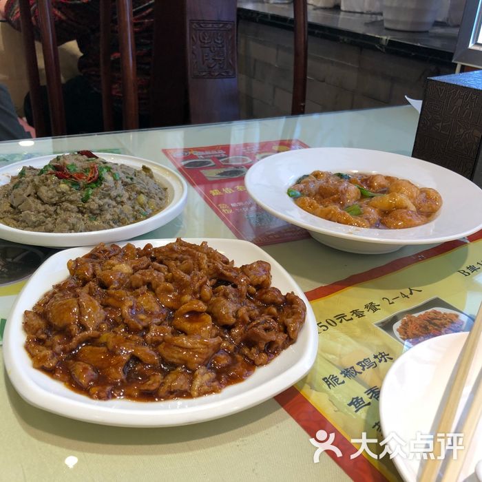 南来顺饭庄·清真