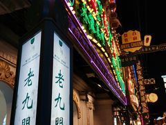-横店广州街·香港街