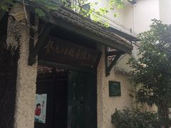 -上海蔡元培故居陈列馆