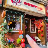 成都一定要去的宝藏治愈系小食堂！乖惨[流泪]。