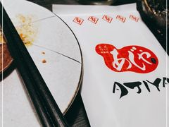 -AJIYA·池袋日式烧肉自助(天津万象城店)