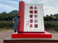 -亚龙湾国际玫瑰谷