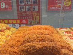 -味多美蛋糕(双安店)