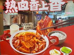 -永和大王(茉莉上新·星塘街店)