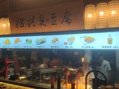 -绍兴鉴湖君澜大酒店