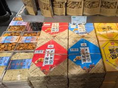 -乾芝斋·苏式糕点·碧螺春茶酥(平江路店)