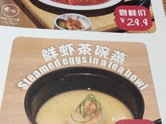 -雷门拉面·现熬骨汤(凯德来福士店)