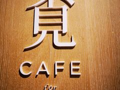 -覔书店(壹方城店)