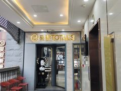 -妥妥烤肉料理(昙华林店)
