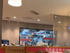 -叁拾壹克饺子·东北菜(国贸店)