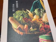 -一品滇香·云南菜(公益西桥店)