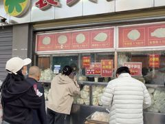 -袁大头包子(光华路店)