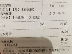 -茶颜悦色(金茂览秀城LG层外街店)