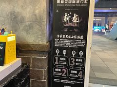 -黑森灵·实景沉浸式剧场·团建