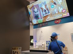 -DQ·蛋糕·冰淇淋(龙湖狮山天街店)