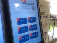 -天津市泰达医院