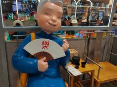 -蔡澜点心·粤菜(丽泽天街店)