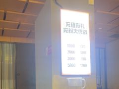 -樱嘢·炭火烧肉(惠南店)
