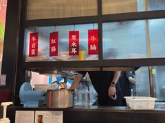 -肥汁米蘭香港米线(长宁来福士店)