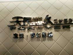 -天长地久婚纱摄影(宝安梦幻影城西乡店)