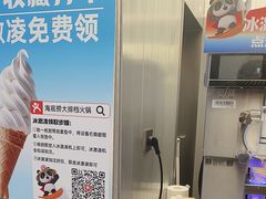 -海底捞大排档火锅(打浦路店)