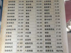 -佬街佬味(淮海中路店)