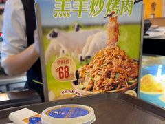 -西部马华清真兰州牛肉面·烧烤夜市(广渠门店)
