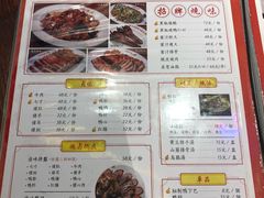 菜单-陈光记烧腊(长寿路店)
