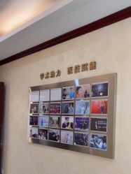 -南京医科大学友谊整形外科医院