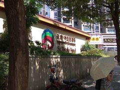 -圣地·布达拉酒店(江北嘴金融城店)