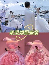 -薇拉摄影(深圳店)