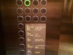 iphone_upload_pic-无锡君来洲际酒店