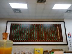 -清真·二嫂子煎饼果子(鼓楼旗舰形象店)