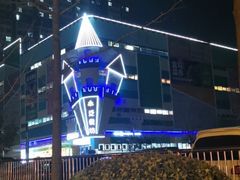 -盒马鲜生(红莲店)