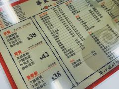 -华星冰室(湾仔店)