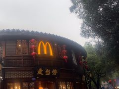 -麦当劳(南后街店)