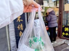 -洪记白水羊头(留学路店)