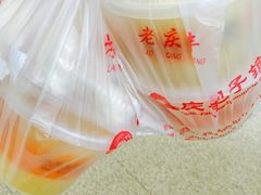 -庆丰包子铺(金沟河桥店)
