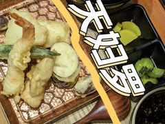 -天妇罗内顺田(罗湖店)