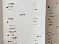 -金海华·悦食东方(苏州中心商场店)