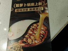 -新辣道鱼火锅(上地华联店)
