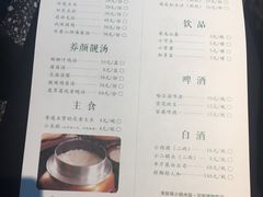 菜单-禾珍珠家常小馆(河南博物院店)
