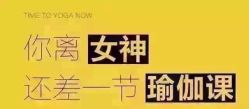 -恩舍瑜伽普拉提
